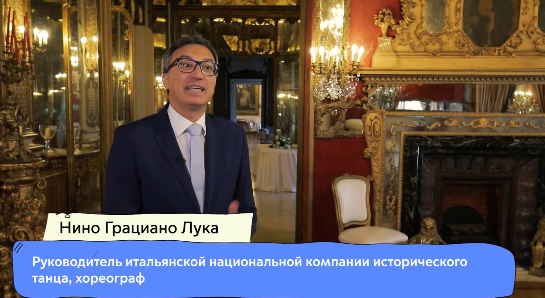 video Compagnia Nazionale Danza Storica